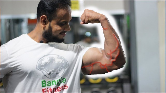 'How To Get Bicep Cut & Vein in Ramadan | Bangla Fitness Tips'