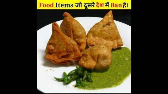 'कुछ ऐसे Food Items जो India की तो जान है लेकिन दुसरे देश उनसे परेशान है |