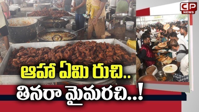 'MLC Thota Trimurthulu About YCP Plenary Food Items | YS Jagan | YSR | CP News'