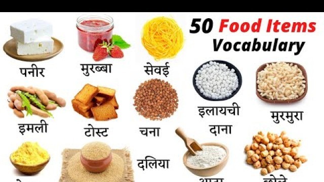 'Food Items in English and Hindi | Food Vocabulary | Daily English Speaking Word Meaning'