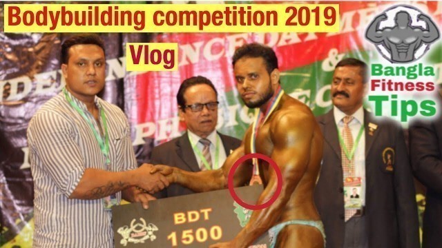 'Independence Mens bodybuilding 2019 Vlog | Bangla Fitness tips'