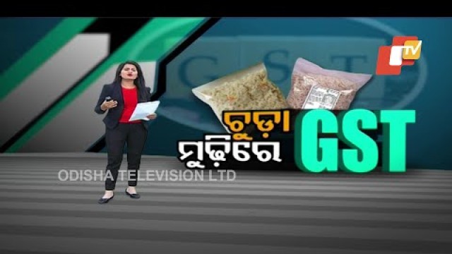 'Key GST rate changes kick in from tomorrow; popular Odia food items to get costlier'