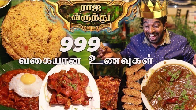 '999 Varities of Food Items | RAAJA VIRUNDHU Family Restaurant | Food Exploring With Jabbar Bhai'