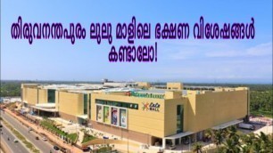 'Trivandrum Lulu Mall Food Items| Varieties of Foods #lulumalltrivandrum #shorts #food'