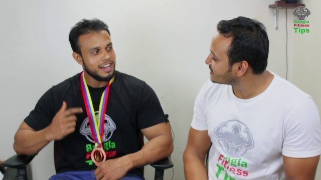 'How to be a Bodybuilder | Interview | Bangla Fitness tips'