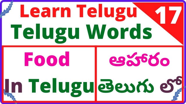 'Food Items in Telugu || Learn Telugu || Telugu Vocabulary || Telugu Words -17'