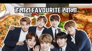 'BTS MEMBERS KE FAVOURITE FOOD ITEMS 