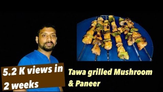 'Mushroom and paneer grill | Tawa grill| Homemade easy recipie| food world| by jayesh'