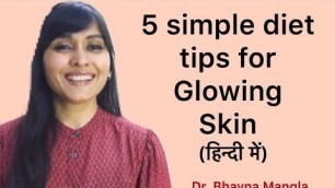 '5 Simple Diet Tips For Glowing Skin | चमकती त्वचा पाने के लिए बेस्ट डायट'