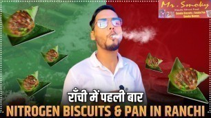 'Nitrogen Biscuits & Pan in Ranchi | Mr Smoky Smoke Street Food Morabadi Ranchi | Sahban Ansari Vlogs'