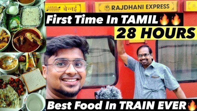 'RAJDHANI EXPRESS FIRST CLASS COUPE 15000 RUPEES | FOOD REVIEW | CHENNAI TO DELHI TRAIN REVIEW'