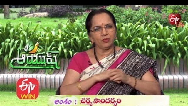 'Healthy Skin | Food for Glowing Skin | Fruits Good for Skin | Aayush | ETV Life'