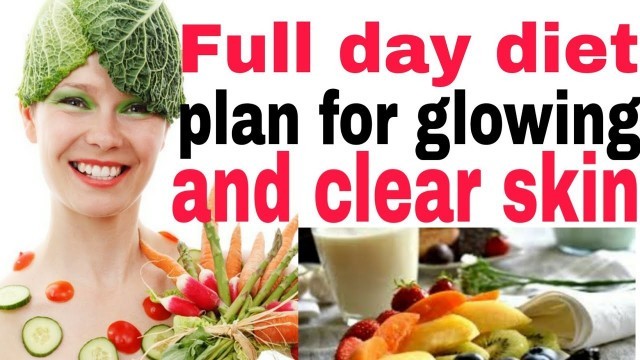 'glowing skin diet plan। healthy skin diet ।glowing skin ke liye kya khaye। glowing skin ke liye diet'