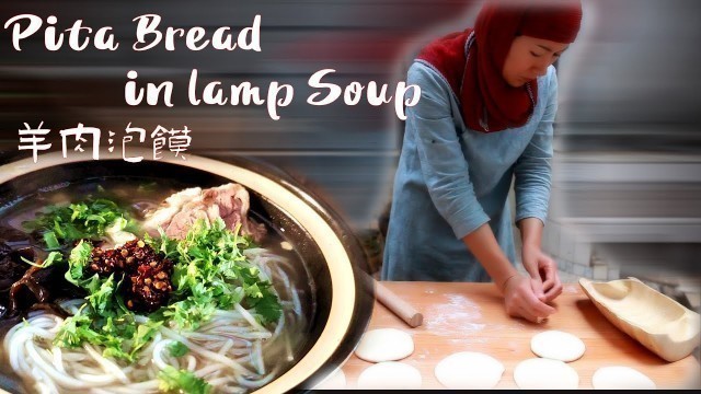 'Pita Bread  in lamb Soup|Muslim Chinese Food | BEST Chinese halal food recipes【羊肉泡饃】'