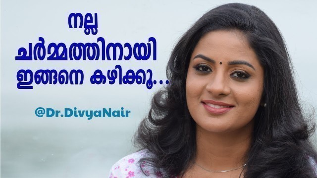 'യുവത്വം നിലനിർത്താം ആഹാരത്തിലൂടെ // Anti-Aging Foods// Stay Young //Best Juices, Fruits & Vegetables'