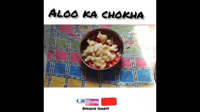 'Aloo chokha||best food||street food||food video ||what\'s app status||foodie shorts #shorts'