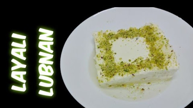 'Layali Lubnan || Lebanese Nights || Lebanese Semolina Pudding || Shemisha Food World'