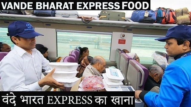 'Vande Bharat Express Food | वन्दे भारत एक्सप्रेस का खाना | Vande Bharat Express FOOD REVIEW'