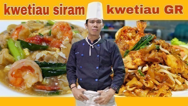 'Kwetiau goreng, kwetiau siram, style chinese food || ala nanang kitchen'