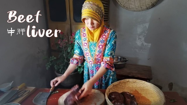 'Muslim Chinese Food | BEST Chinese halal food recipes:Beef liver【Beef recipes halal】醬牛肝'