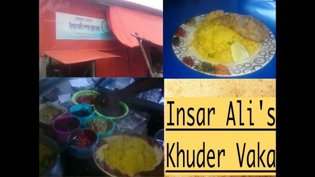 'ইনসার আলীর সুস্বাদু খুদের খিচুরি| Insar ali\'s famous lunch recipe | Food Review | Deshi Food Vlog'