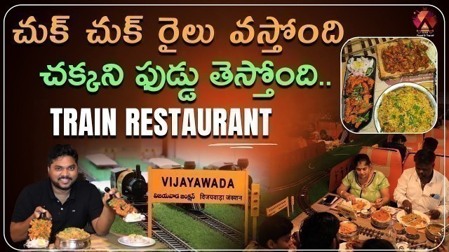 'Platform 65 - The Train Restaurant | Vijayawada Food Review | Aadhan Food'