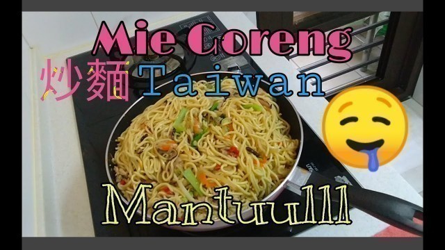 'Resep MIE GORENG TAIWAN/ 炒麵 -Chinese food/ simple recipe'