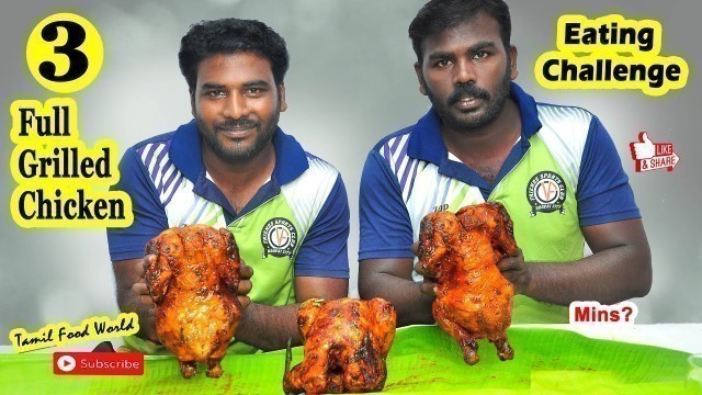 '3 வறுத்த முழுகோழி Eating Challenge Tamil | Tamil food world | Kudil Restaurant Surandai | tamil'