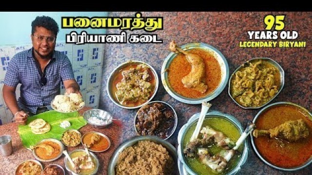 'மக்கள் கொண்டாடும் Panaimarathu பிரியாணி கடை | 95 Years Old Legendary Biryani | Tamil Food Review'