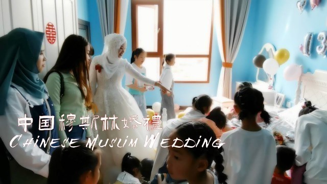 'Chinese Muslim Wedding|Yunnan Hui Wedding|BEST Chinese halal food recipes|中国穆斯林婚礼|回族小伙结婚，宰牛杀鸡招待亲朋好友'