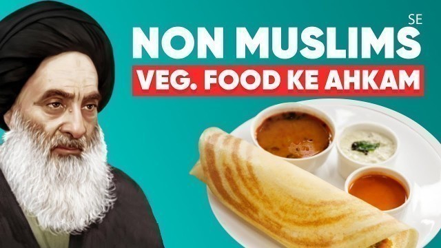 'Ayatullah Sistani: Non Muslim se Veg Food ke Ahkam | Eating from Non Muslims | Restaurant mein khana'