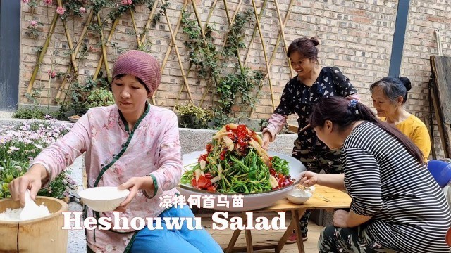 'Wild Vegetable Salad halal|Muslim Chinese Food | BEST Chinese halal food recipes【凉拌何首乌苗，据说吃了能长命百岁】'