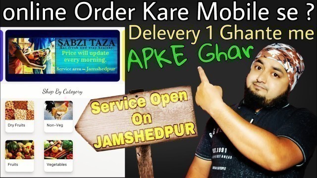 'online sabzi order kare | how to earn money | best food order apps | online earning best tricks'