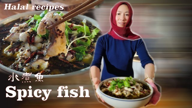 'Spicy fish halal|Muslim Chinese Food | BEST Chinese halal food recipe【Fish recipes】水煮鱼'