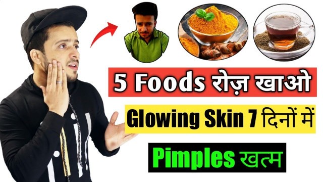 '5 Best Foods To Eat For Glowing Skin | Face Pe Glow Lane Ke liye kya khaye | Diet For Glowing'