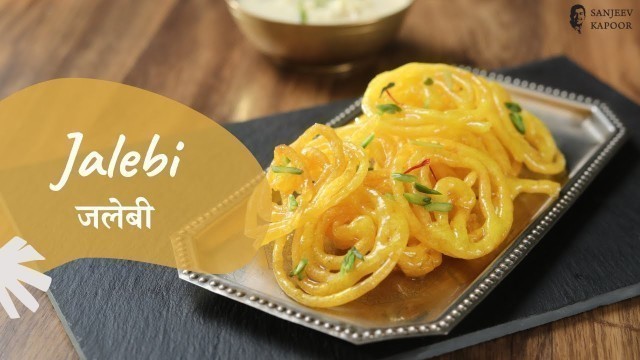 'Jalebi | हलवाई जैसे जलेबी | Indian Dessert | Khazana of Indian Recipes | Sanjeev Kapoor Khazana'