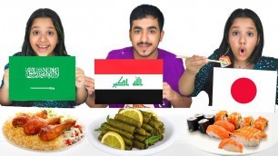 'تحدي الغداء من مختلف البلدان !! food around the world challenge'