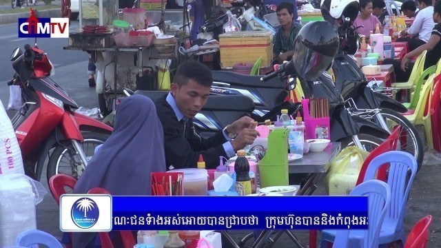 'Halal Food Stall on Street  in Phnom Penh, Cambodia'