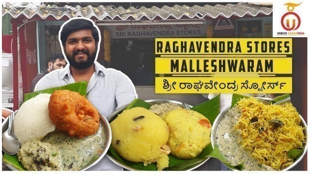 'Raghavendra Stores | Best Breakfast in Malleshwaram | Kannada Food Review | Unbox Karnataka'