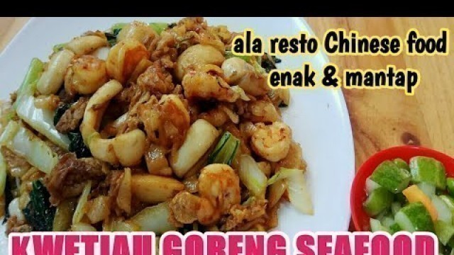 'KWETIAU GORENG SEAFOOD || resep ala resto Chinese food yang enak dan mantap'