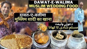 'DAWAT-E-WALIMA/MUSLIM WEDDING FOOD/OLD DELHI MUSLIM WEDDING FULL COVERAGRE WITH CHEF'