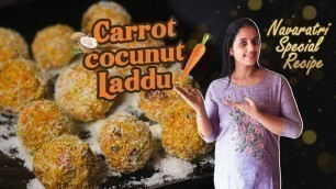 'എളുപ്പത്തിൽ Carrot Coconut Laddoo എങ്ങനെ ഉണ്ടാക്കാം | Navaratri Special Recipe | Swapna\'s Food World'