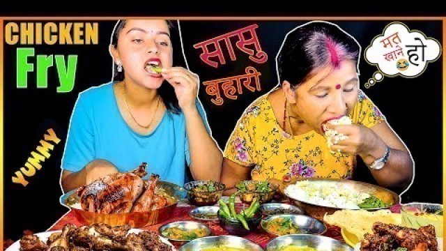 'Masubhat ( मासु भात )MUKBANG