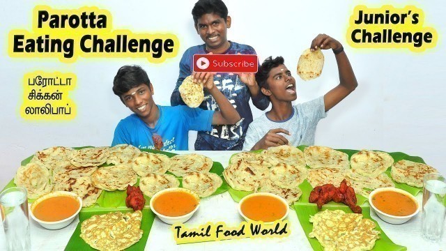 'பரோட்டா EATING CHALLENGE IN JUNIOR | TAMIL FOOD WORLD | PAROTTA  EATING COMPETITION | FOOD CHALLENGE'