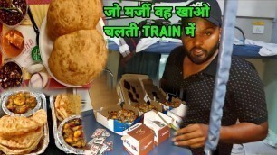 'एक से बढ़कर एक रेस्टोरेंट का खाना अब चलती Train में||Amritsar Howrah Express Food Tour|Train Food..'