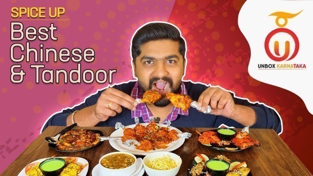 'Spice Up Restaurant - Best Chinese & Tandoori Dishes | Kannada Food Review | Unbox Karnataka'