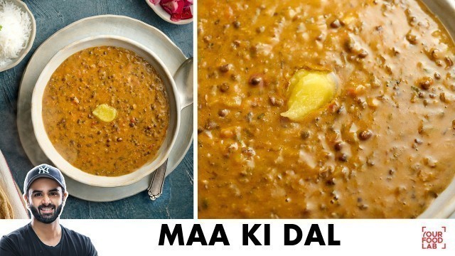 'Maa Ki Dal | Langar Waali Dal | Maa Choliyan di Dal | लंगर वाली दाल | माँ की दाल | Chef Sanjyot Keer'