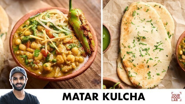 'Delhi Style Matar Kulcha Recipe | Chole Kulcha | दिल्ली स्टाइल मटर कुलचा | Chef Sanjyot Keer'