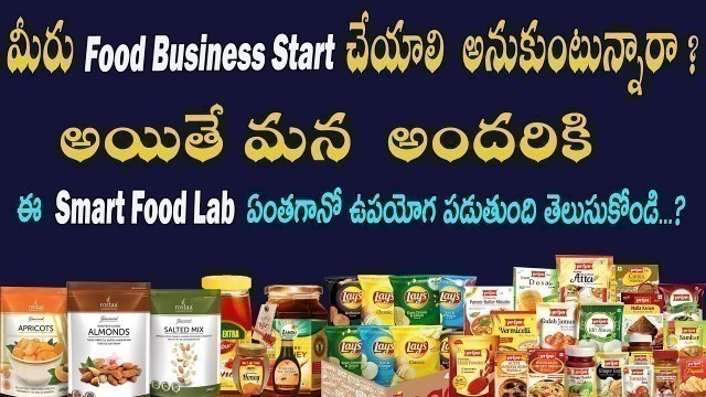 'Smart Food Lab | Pioneer Food Solutions  Kukatpally Hyderabad | Venkys Food Byte'