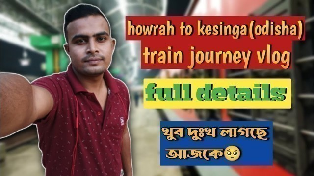 'howrah to kesinga(Odisha)train journey vlog through tunnels & hills 2022 | food,ticket etc'